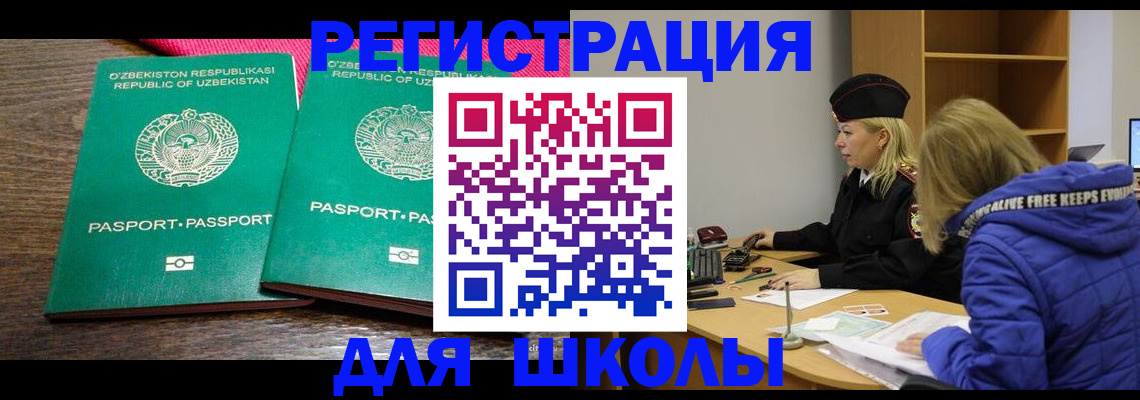 где прописаться в Артёме